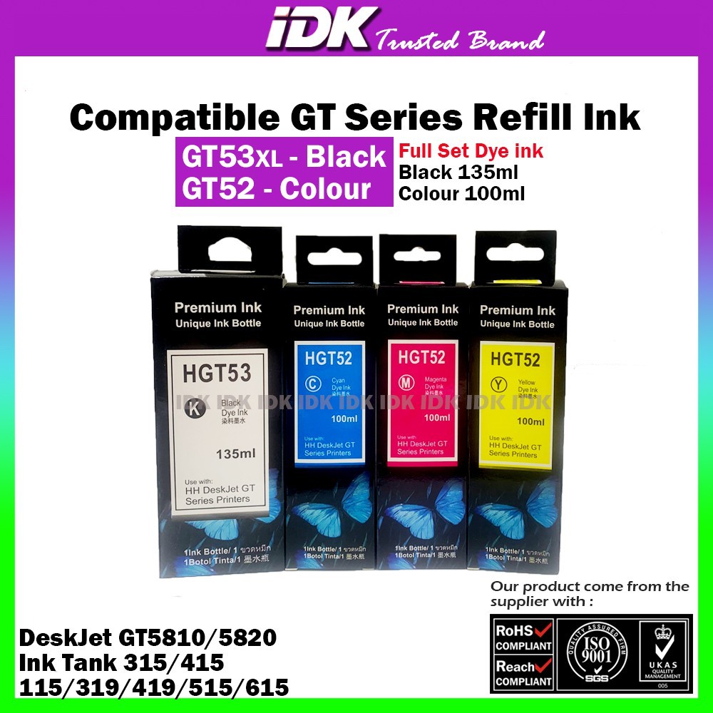 gt53xl compatibility