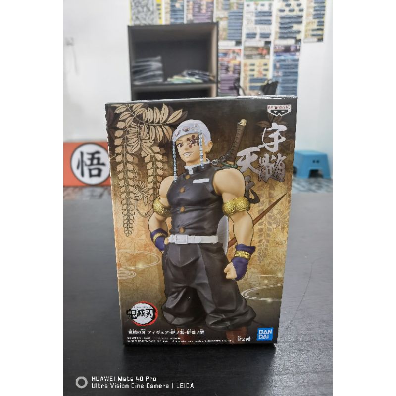 Banpresto Original Figure Demon Slayer Kimetsu No Yaiba Figure Vol 11 B Tengen Uzui Shopee Malaysia