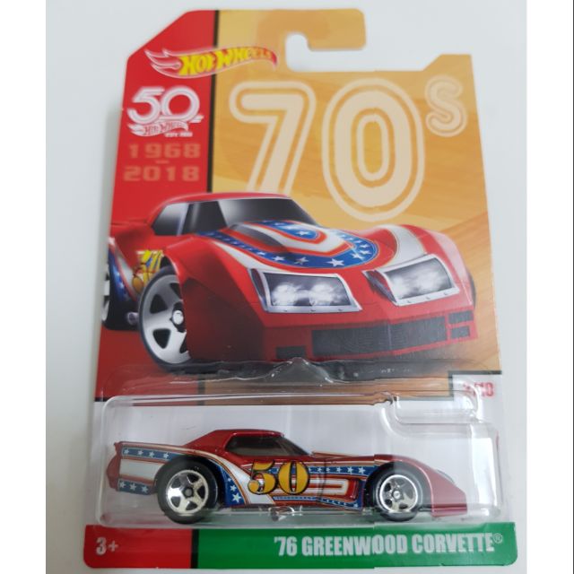 hot wheels 50th anniversary corvette