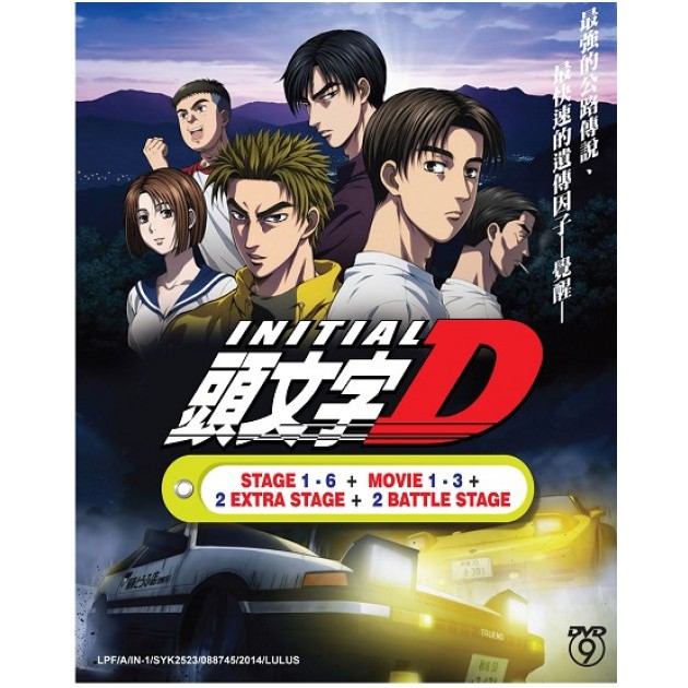 Japanese Anime Initial D Stage 1 6 2 Battle Stage 2 Extra Stage 3 Movie Shopee Malaysia