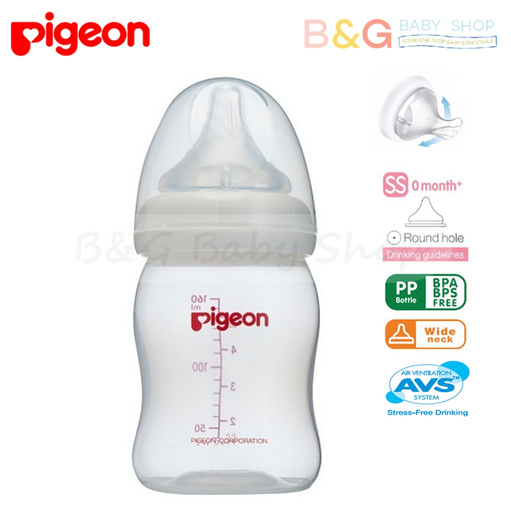pigeon pp bottle