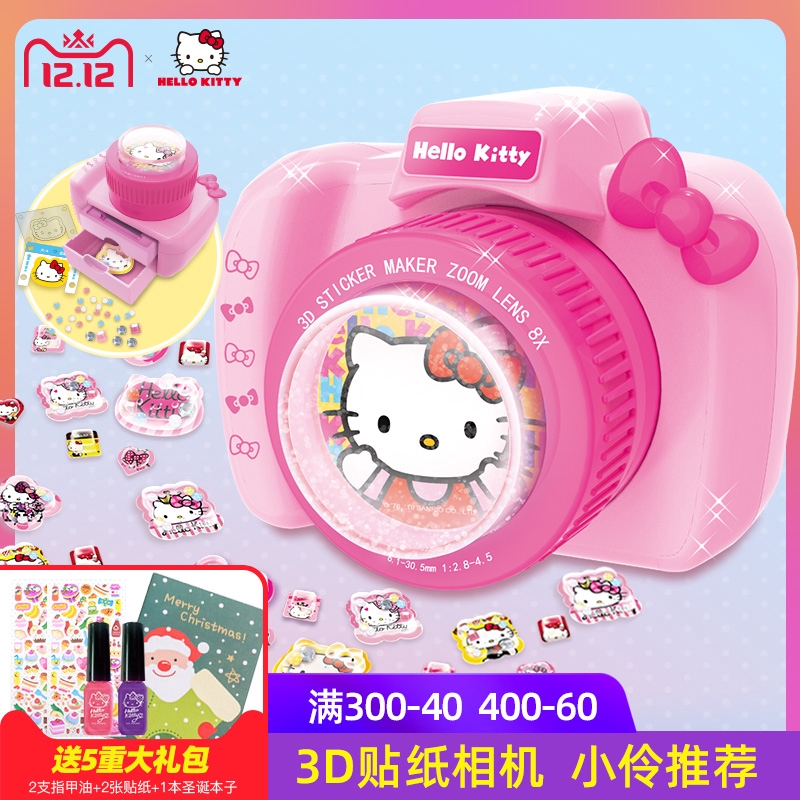 hello kitty gifts for 5 year old