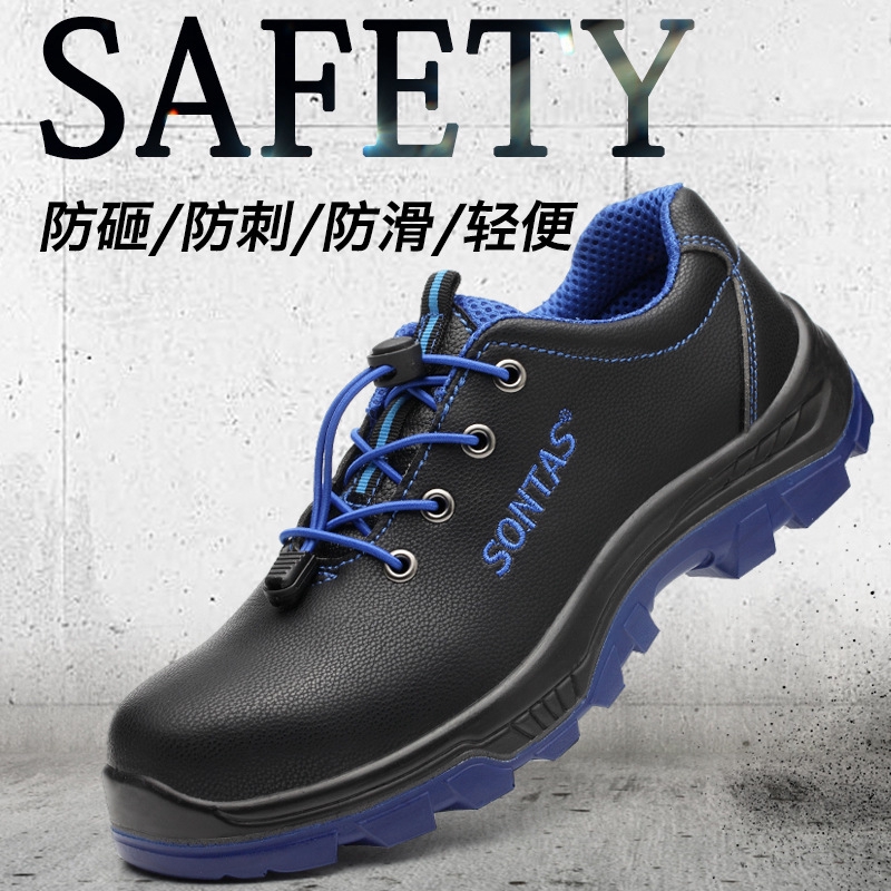 womens safety shoes steel toe