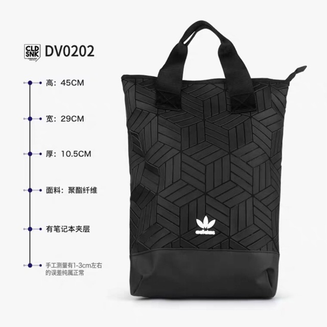 dv0202 adidas