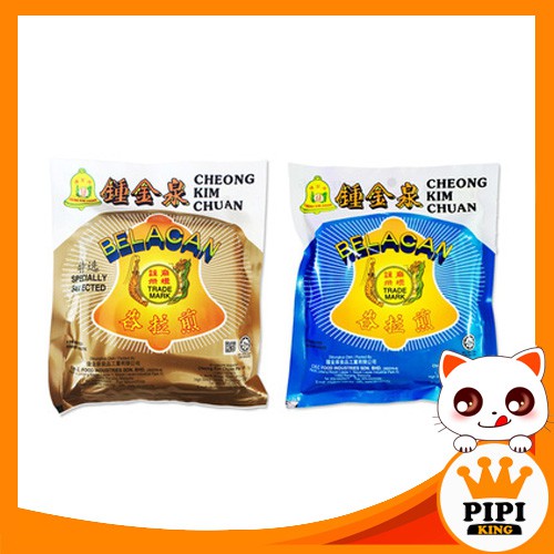 HALAL Penang Cheong Kim Chuan Belacan 225g / 槟城钟金泉 峇拉煎