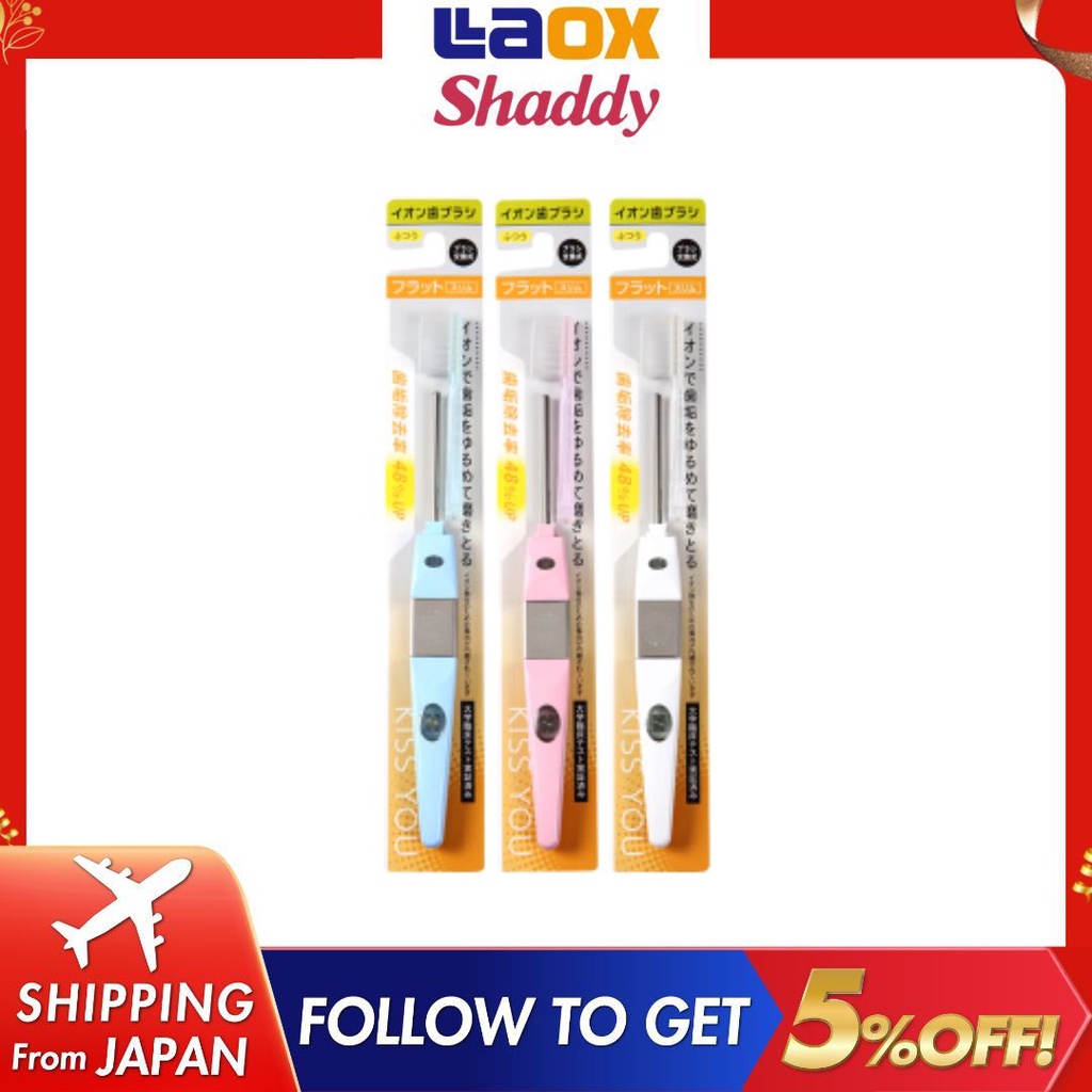 KISS YOU Ion Toothbrush Flat slim body normal type *1 Piece* Made in
