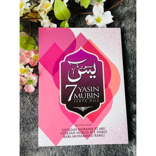 [ READY STOCK ] Yasin 7 Mubin Serta Doa - Ustazah Noraine Bt Abu , Ustazah Norlia Bte Syarif Dan Baba Muhammad Ramli