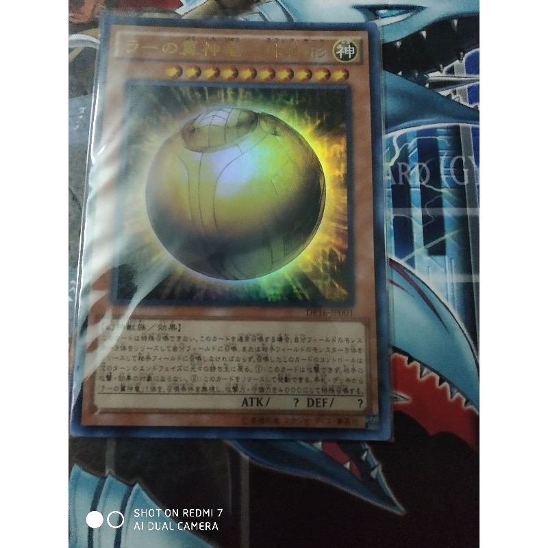 Yugioh Card 游戏王The Winged Dragon of Ra-Sphere Mode DP16-JP001 