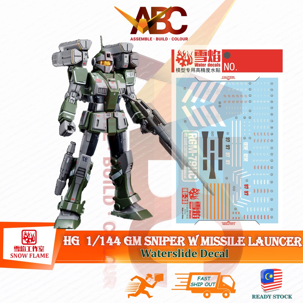 [Snow Flame] Waterslide Decal - HG38 HG 1/144 GM Sniper Custom (Missile Launcher)(Fluorescent) HG-38 Water Flaming Flare