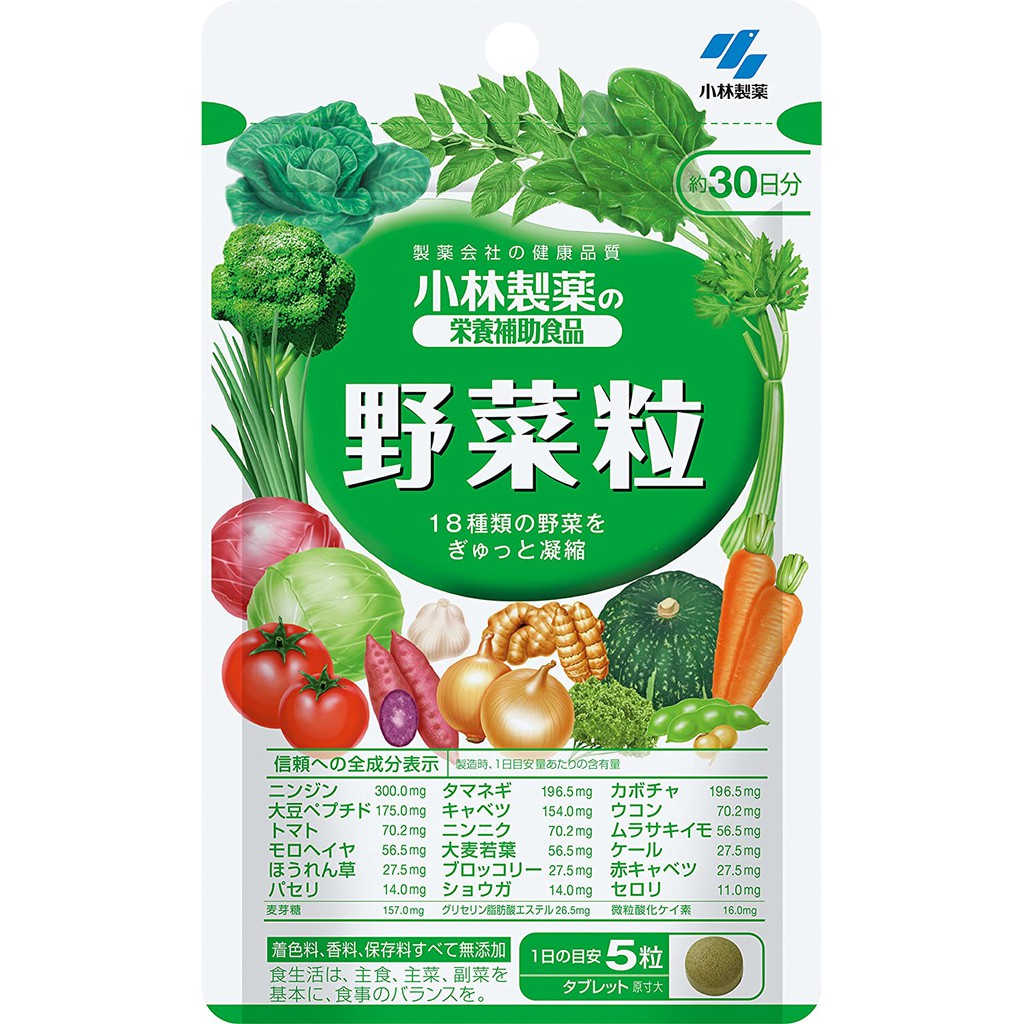 Japan Kobayashi Mixed Vegetables 150 Capsules 小林制药食物辅助纤维野菜粒30日150粒 Shopee Malaysia