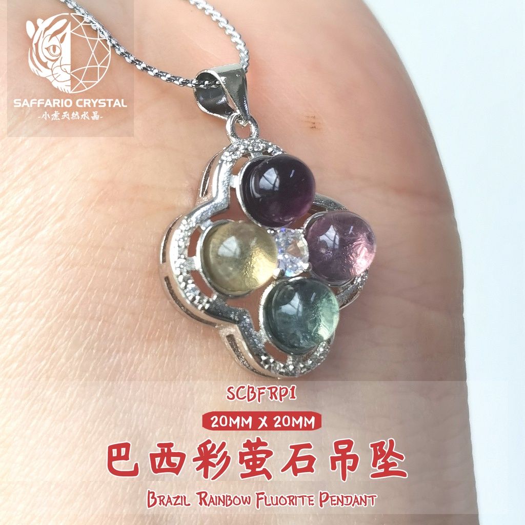 Natural Crystal Brazil Rainbow Fluorite Pendant | 天然巴西彩萤石吊坠