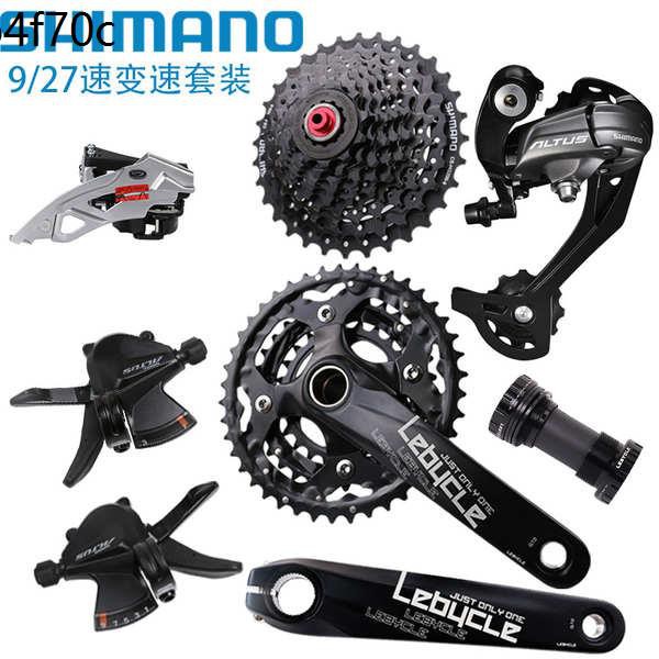 gear basikal shimano