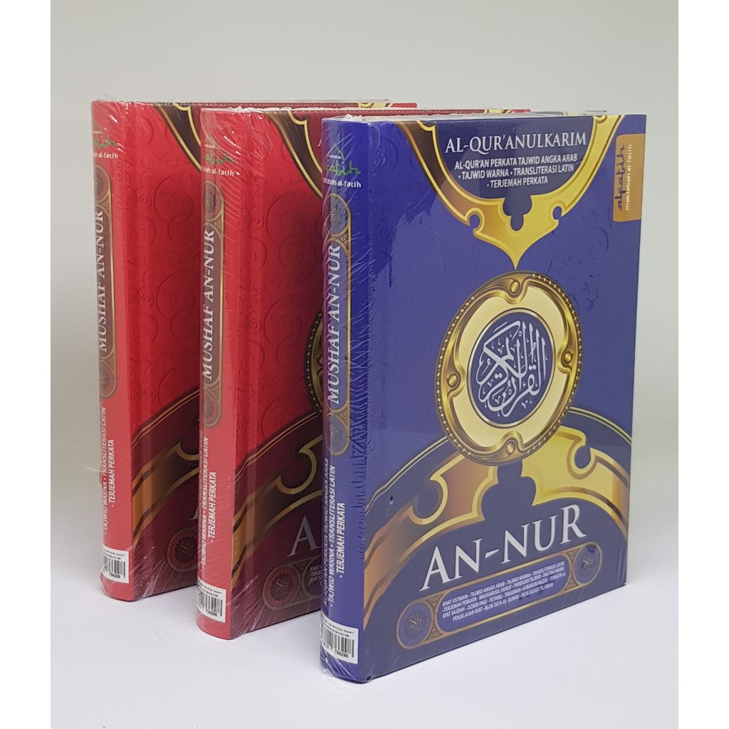 AL-QURAN RUMI AN-NUR SAIZ A4 | Shopee Malaysia