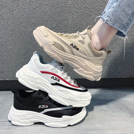 fila trend