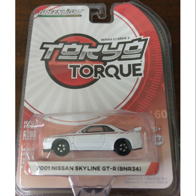 Nissan Skyline GT-R34 | Shopee Malaysia