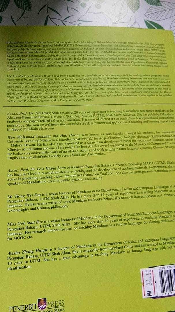 Bahasa Mandarin Permulaan 3 åçº§åè¯­ ä¸ Introductory Mandarin Level 3 Penerbit Uitm Shopee Malaysia
