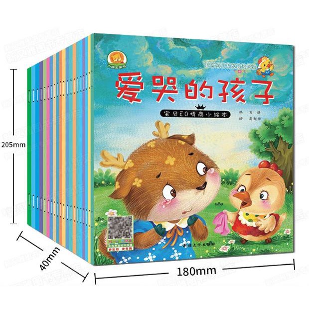 C Children's Story Book Learning Mandarin Story Book Scan QR Code Animal  Animation | Shopee Malaysia