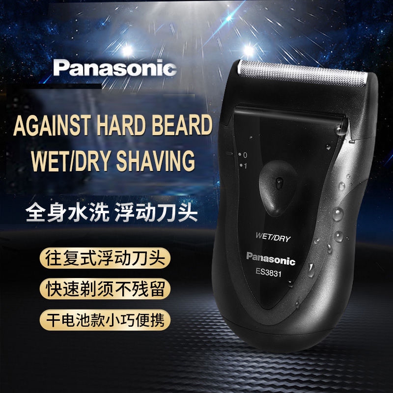 100% Original Panasonic Electric Shaver ES3831-K AA Battery Body Wash Support Wet and Dry Shaved for Men's Electric Shaver