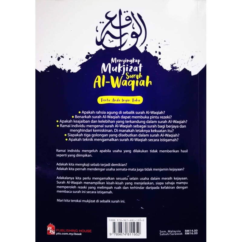 Mukjizat Surah Al Waqiah Shopee Malaysia