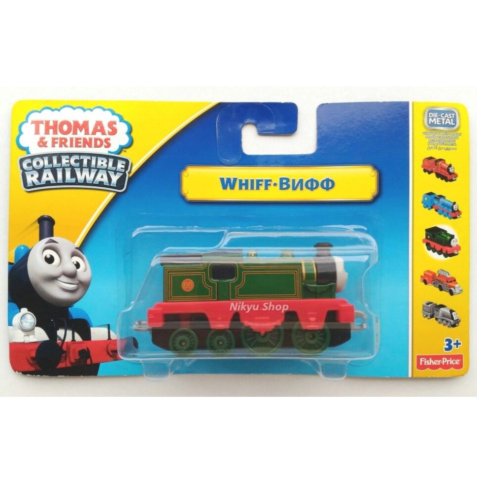 thomas and friends collectable railway