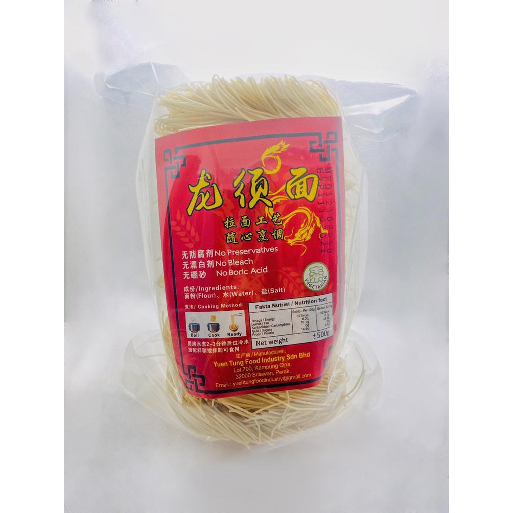 Sitiawan Famous Dry Mee Long Xu Mian +500g Shopee Malaysia