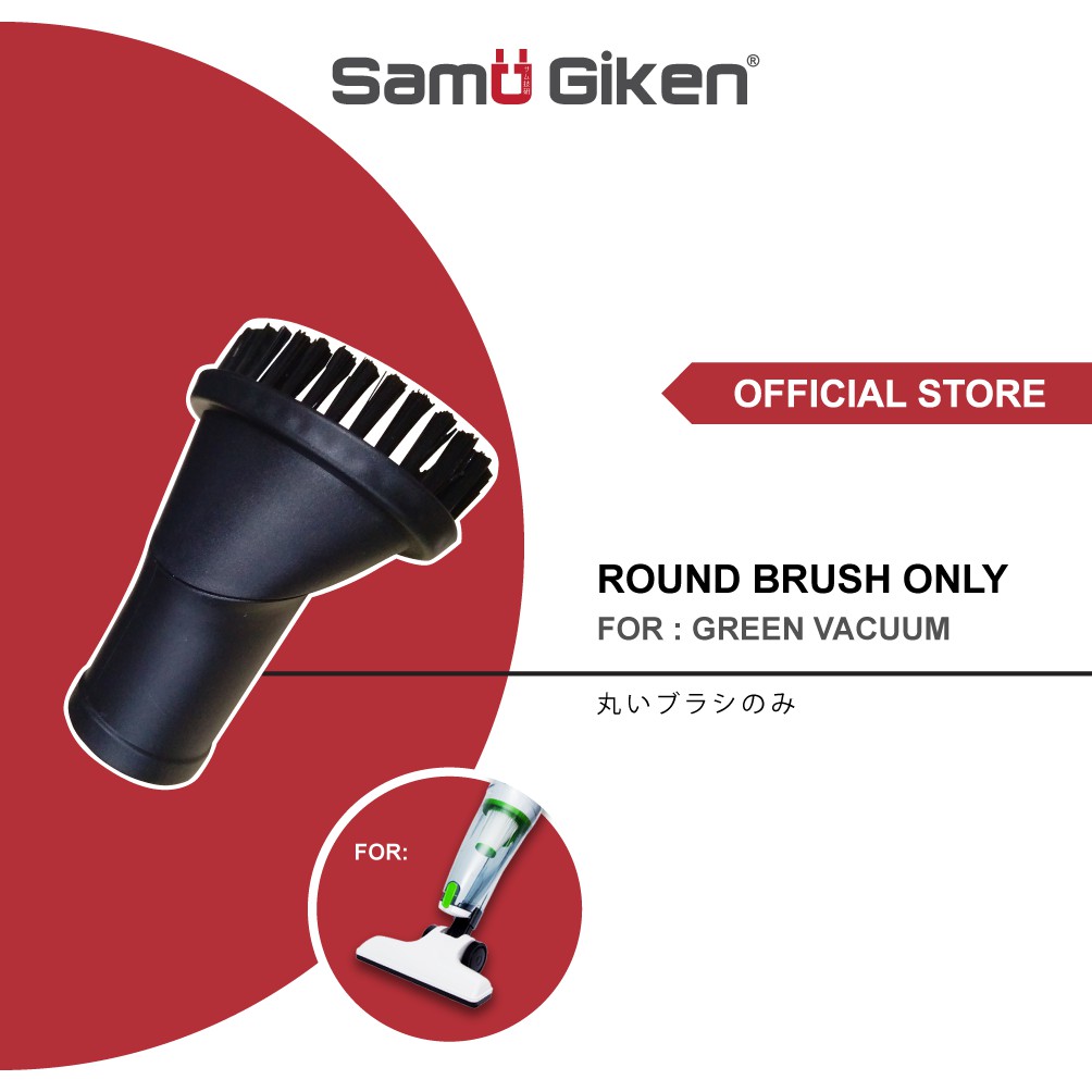 Samu Giken Brush Parts Only For Vacuum Cleaner, Model: VC160GR