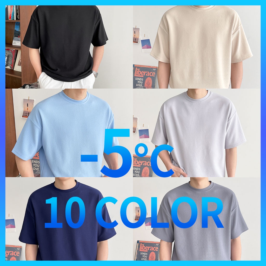 Oversized Tee Men Plain Tshirt Wrinkle Free White Black T shirt Ice Cool Crewneck Round Neck Loose Drop Shoulder Summer Short Sleeve T-shirts
