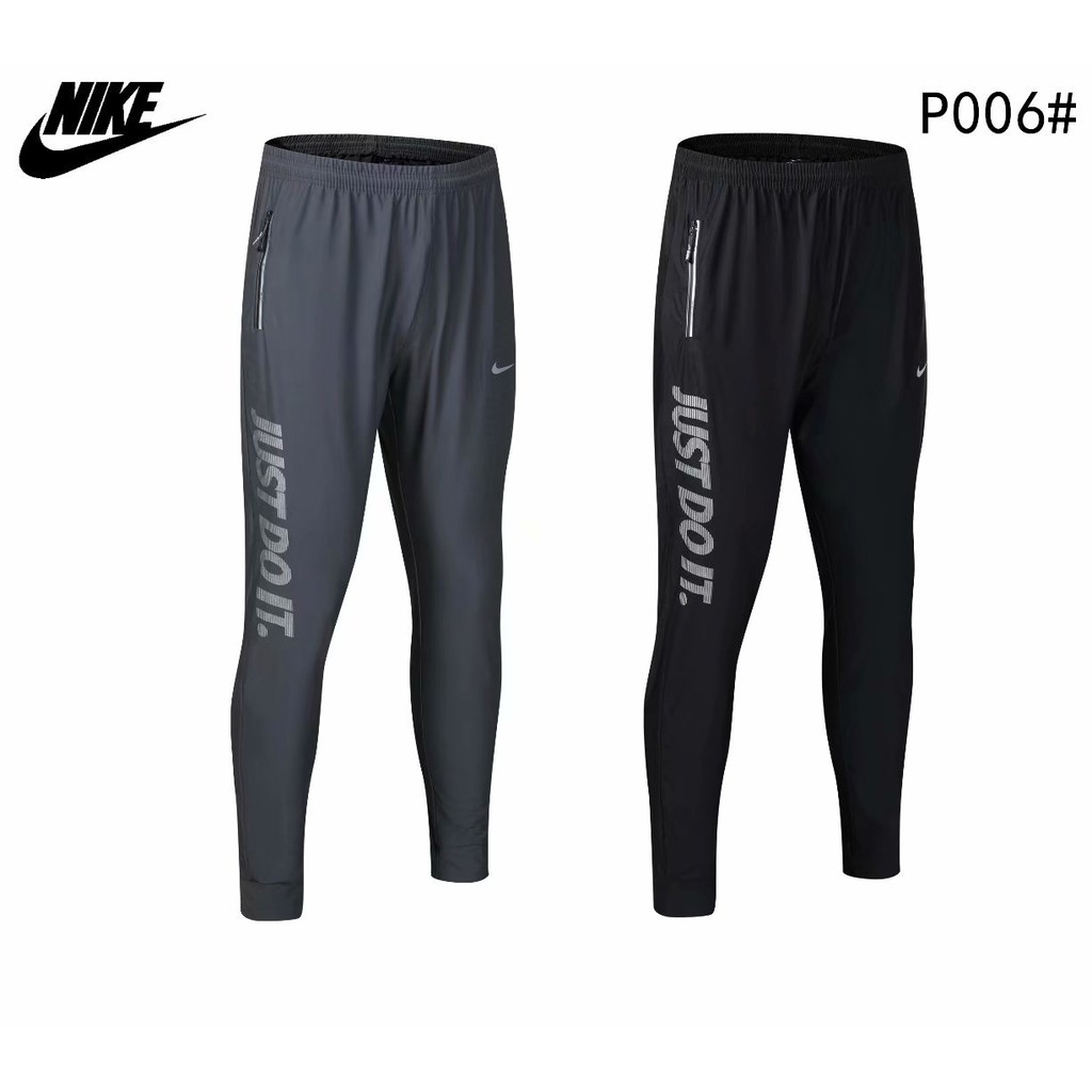 nike quick dry pants