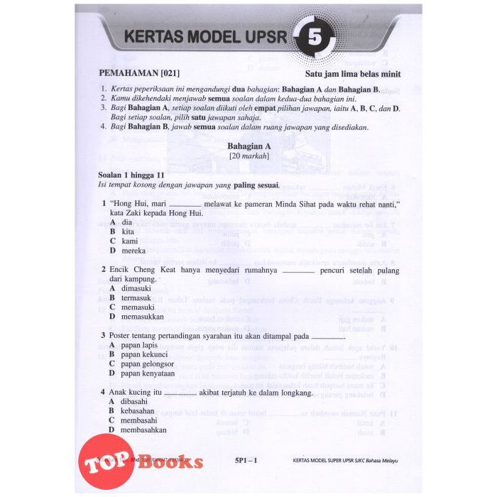 Topbooks Sasbadi Uph Kertas Model Super Upsr Bahasa Melayu Upsr模拟试卷国文 Sjkc 2021 Shopee Malaysia