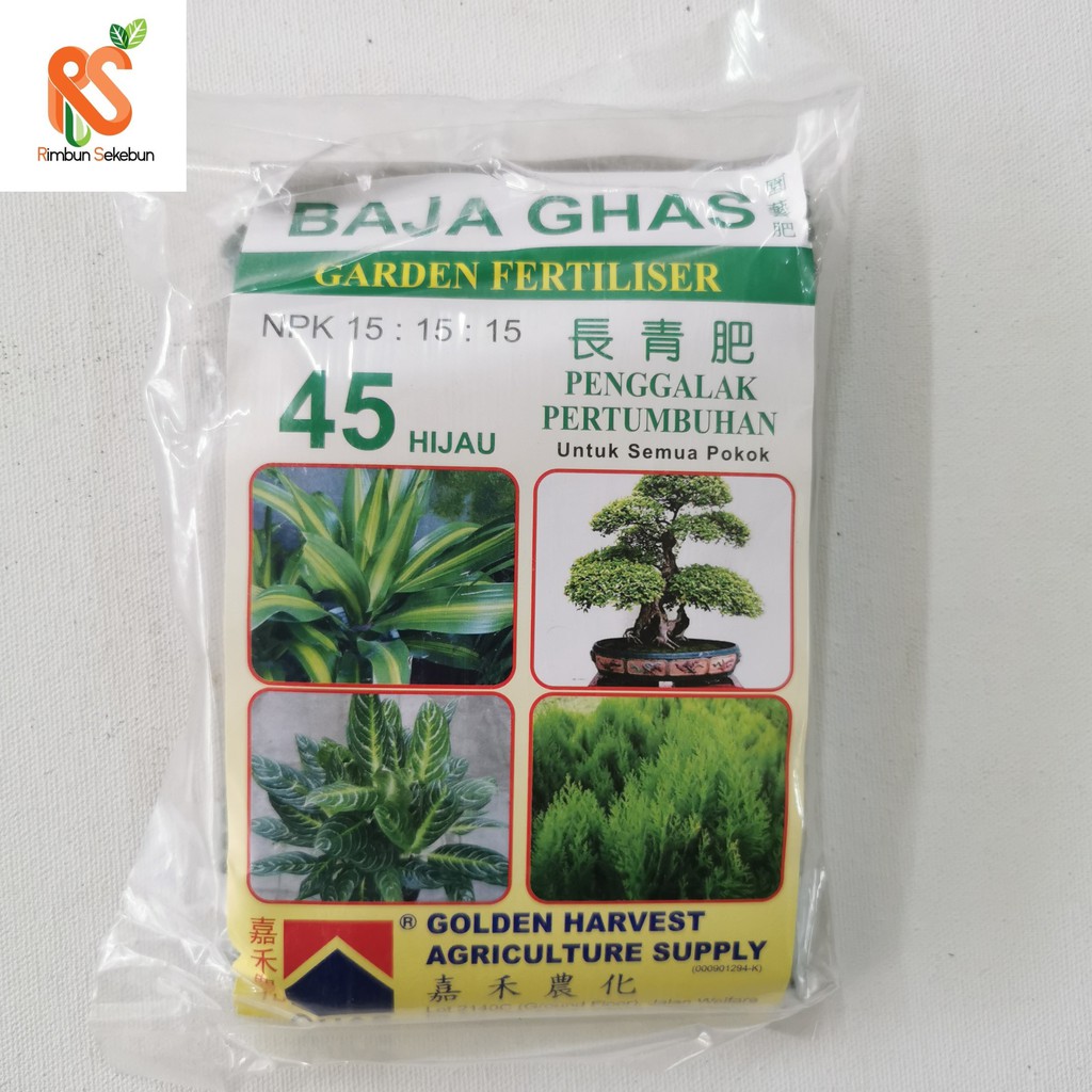 Baja Npk Hijau Green Npk Fertilizer 15 15 15 Shopee Malaysia