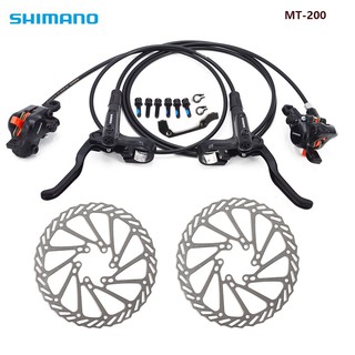 bike disc brake set