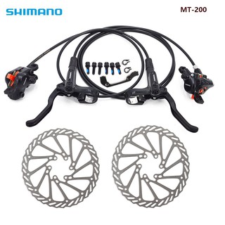 shimano mtb disc brake set