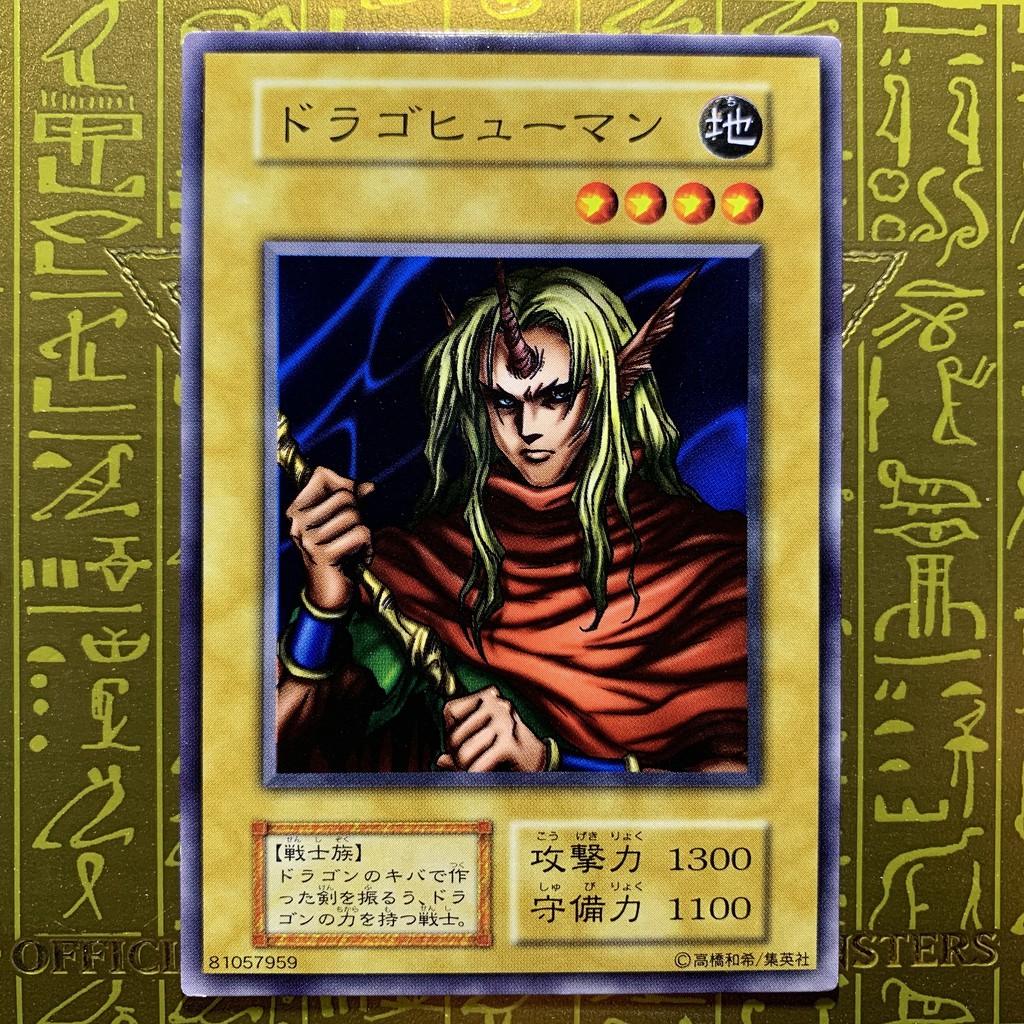 游戏王 Yugioh 初期 Dm Duel Monsters Ex Normal Rare Single Card List 5 Shopee Malaysia