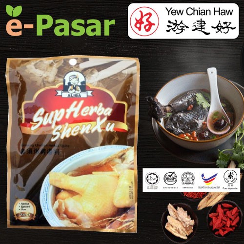 Aliba 3in1 Sup Herba Ginseng Ginseng Chicken Herbal Soup 90g Shopee Malaysia