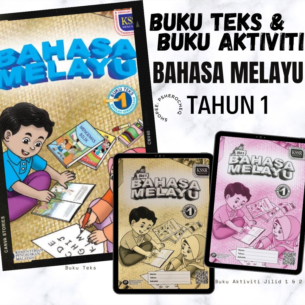 Buku Teks & Aktiviti- Buku Teks Tahun 1 Bahasa Melayu ; Buku 