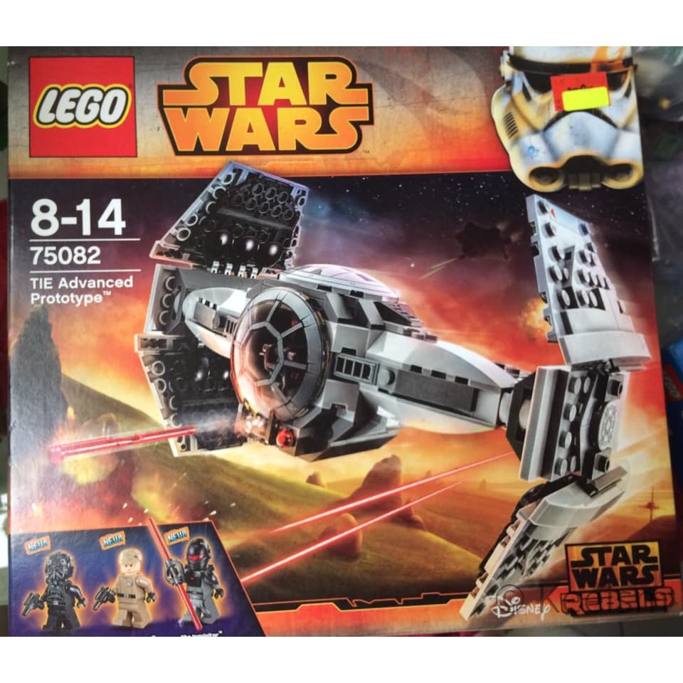 lego 75082