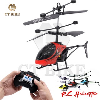 rc flying toys for adults