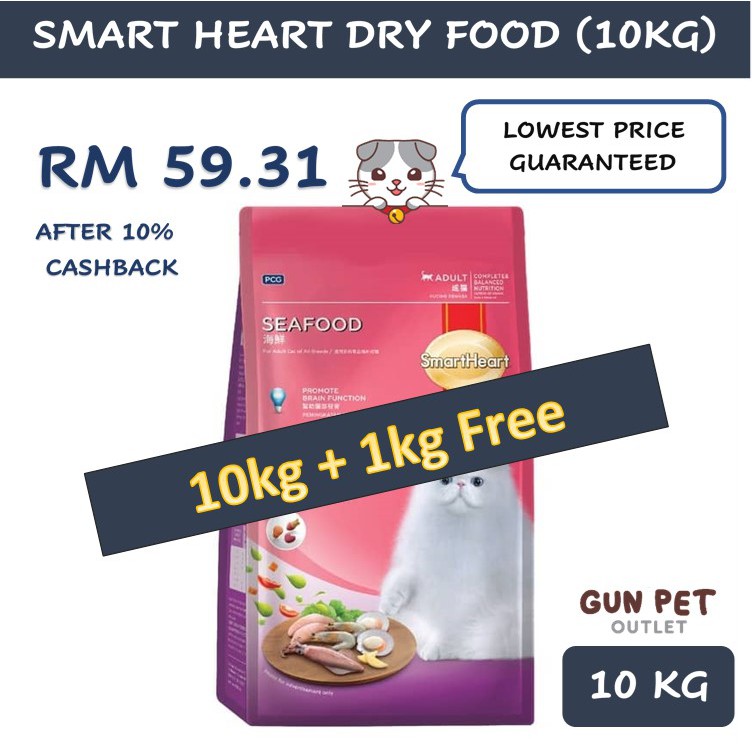 Smart Heart Dry Cat food Kibble Makanan Kucing 10kg / Smartheart (10kg