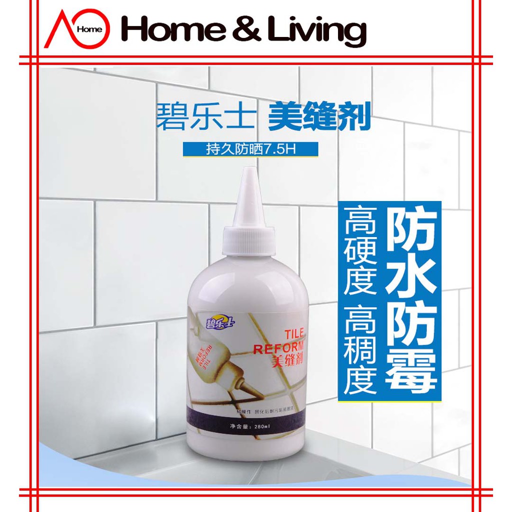 AO Home Genuine Tile reform grouting fix waterproof anti ...