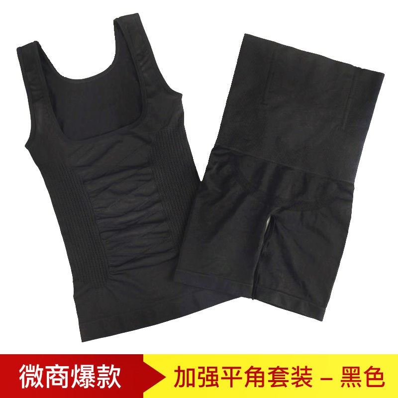 Body shaping clothes strengthen abdomen slimming clothes abdomen pants split suit body postpartum bo塑身衣加强收腹瘦身衣收腹裤分体套装美体产后塑身衣束身高腰收腹内裤女hanxj.my