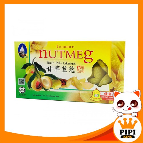HALAL Penang Cheong Kim Chuan Pala Liquorice / Preserved Nutmeg Liquorice 180g / 槟城钟金泉 甘草豆蔻