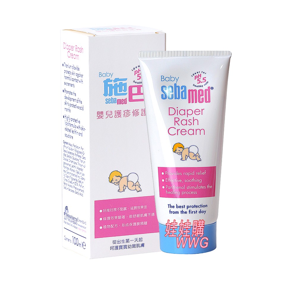 sebamed for eczema baby
