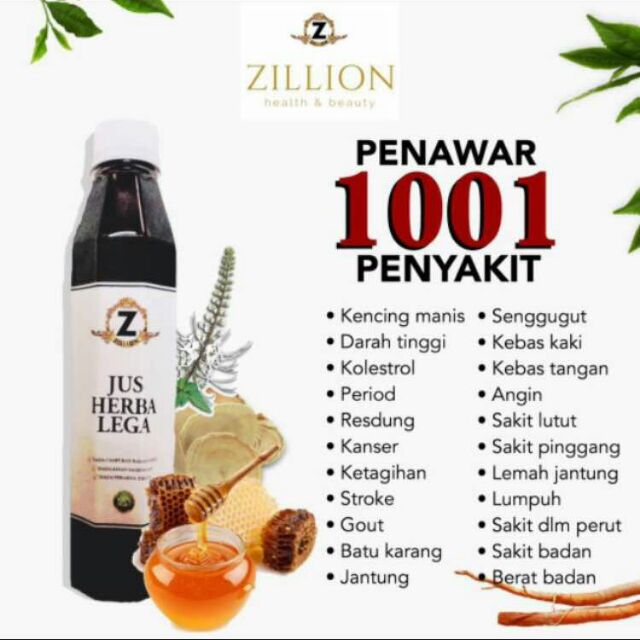 New! Jus Herba Lega Ubat Kampung Tradisional 300ml 