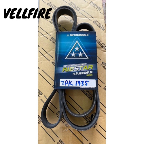 TOYOTA FAN BELT 7PK1935 TOYOTA Harrier Alphard Vellfire Shopee Malaysia