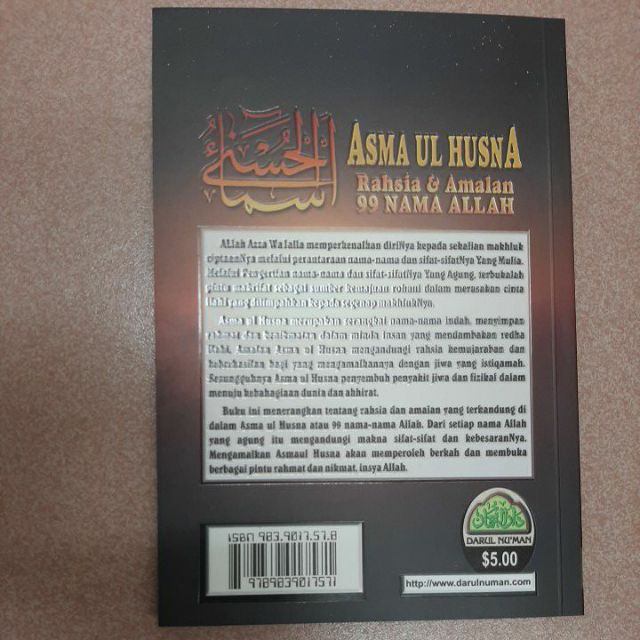 22+ Rahsia Nama Allah Images