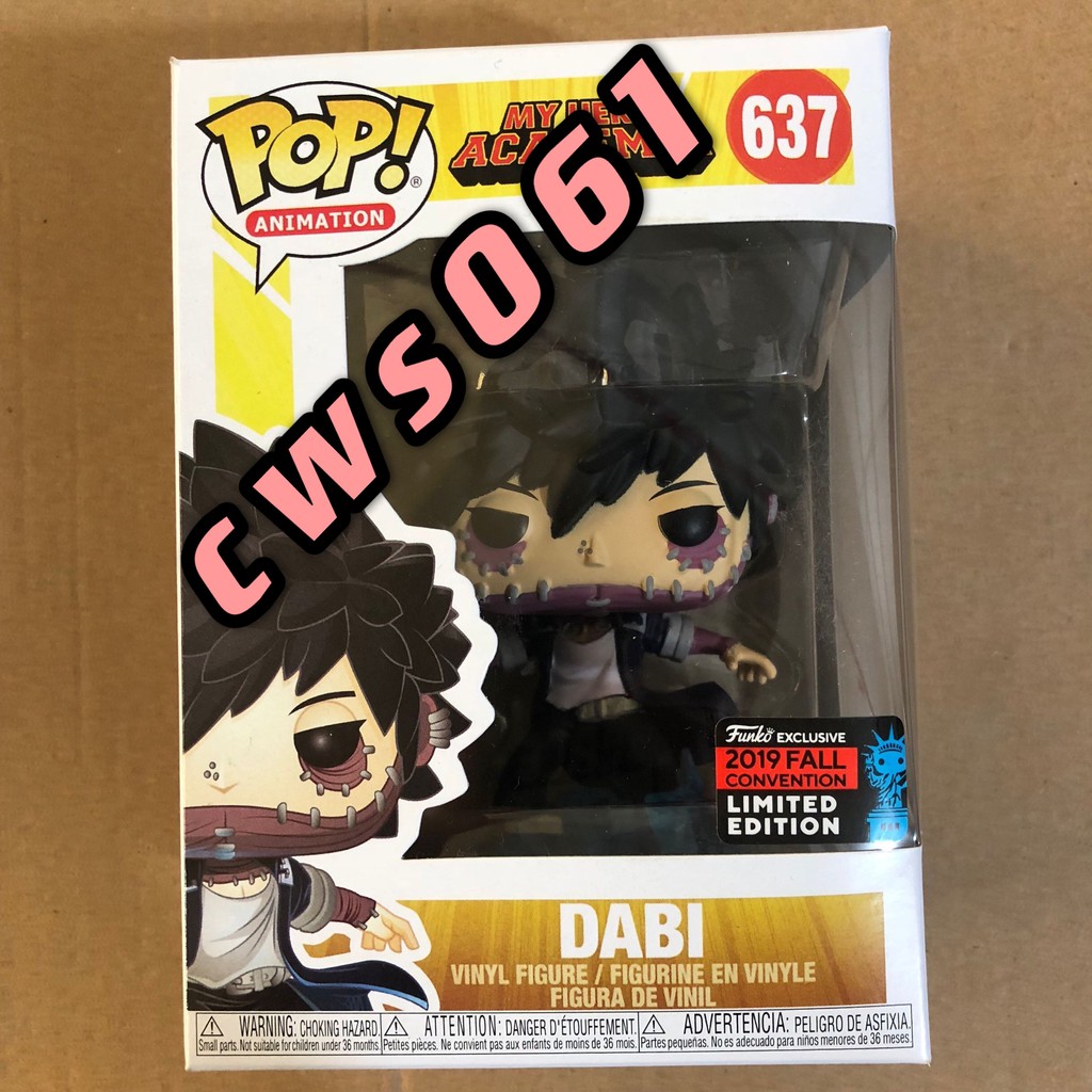 FUNKO POP My Hero Academia Vinyl Action 