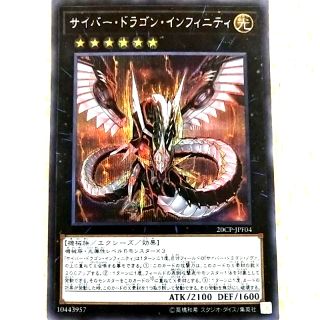 Yugioh Nech Jp034 ナイト ドラゴリッチ Shopee Malaysia