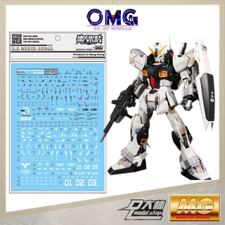 Details about   Daling water decal for MG 1/100 RX-178 Gundam MK-II Gundam Z decal 