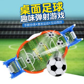 Football Game Soccer Board Games 双人足球桌游  Shopee Malaysia