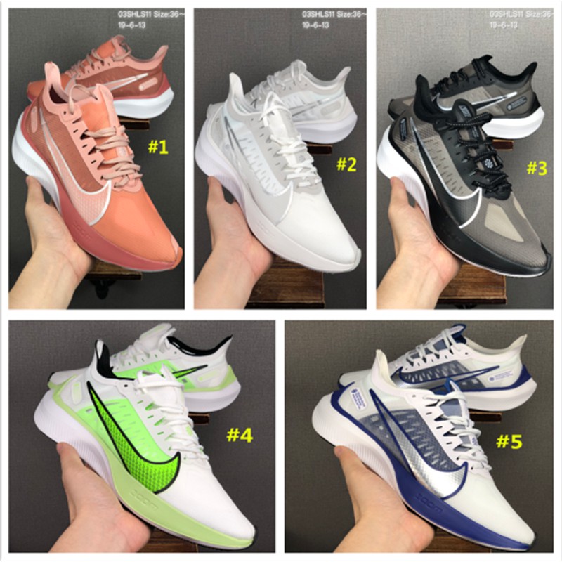 nike air gravity